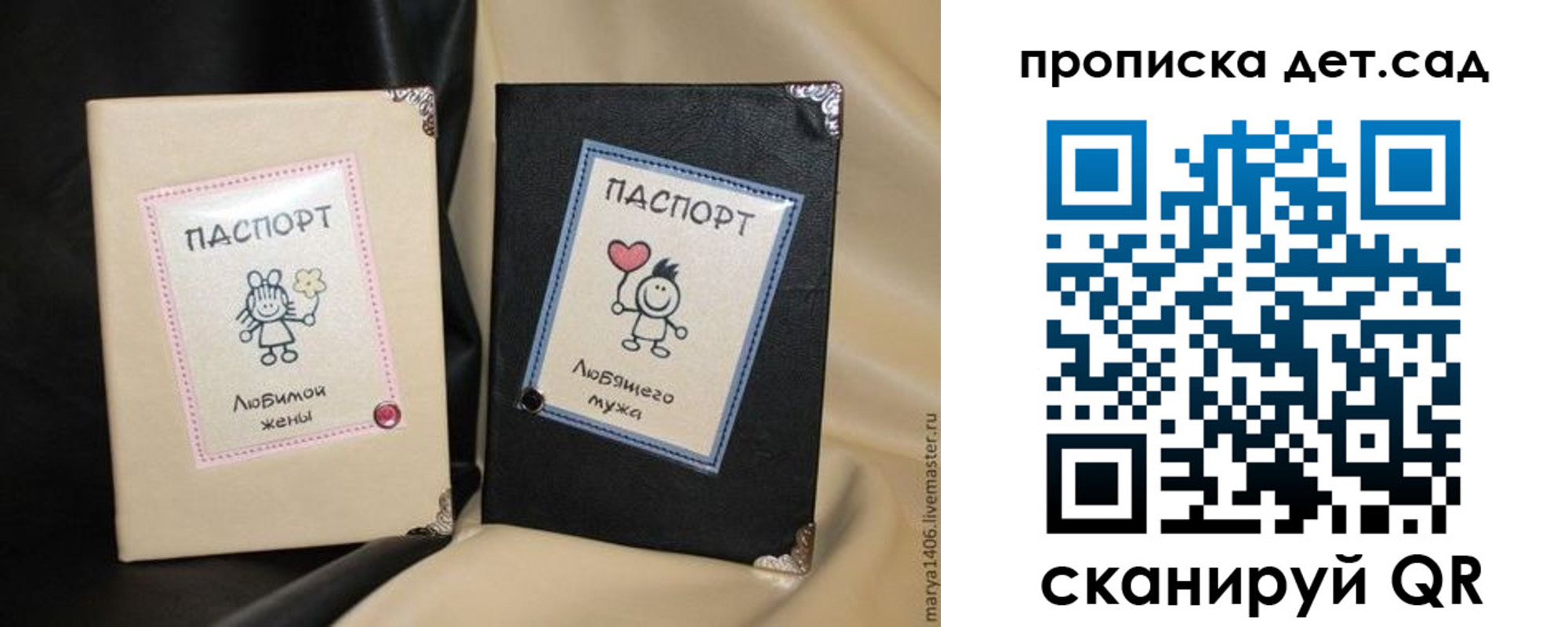 временная регистрация купить в Волжске