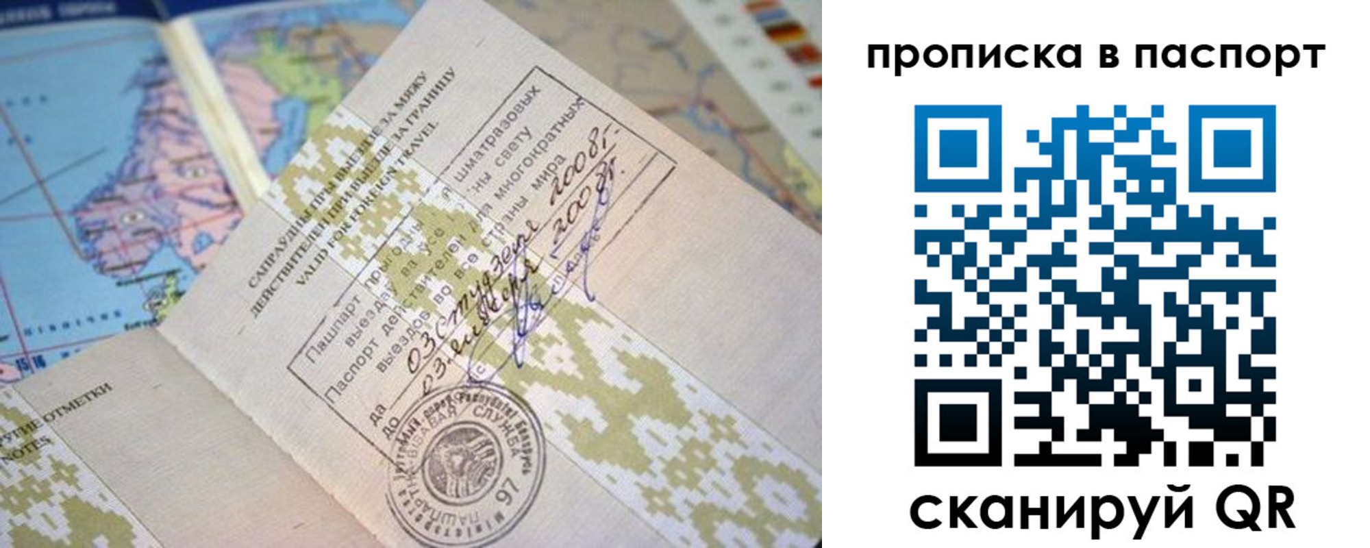 пропишу в квартире в Волжске