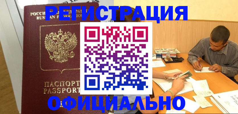 форма 3 в Волжске
